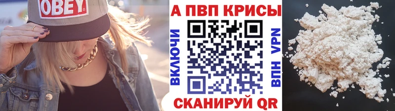 Где купить наркоту Краснодар Cocaine  АМФ  ГАШИШ  Меф мяу мяу 