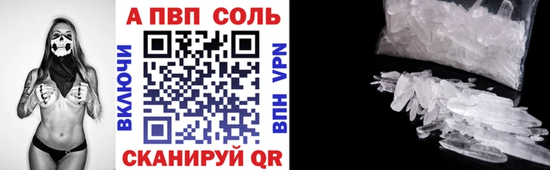 купить наркоту  Краснодар  OMG как зайти  APVP Crystall 