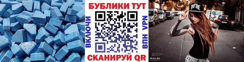 ЭКСТАЗИ Cube  Краснодар 