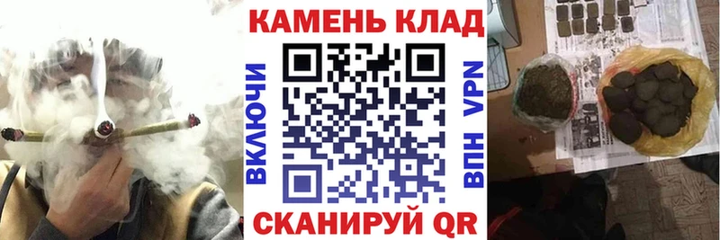 ГАШИШ Cannabis Краснодар
