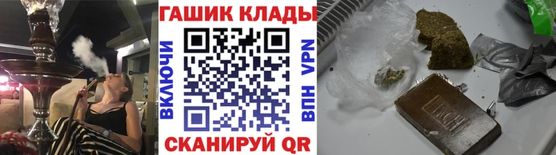 ГАШИШ Ice-O-Lator  мега зеркало  Краснодар 