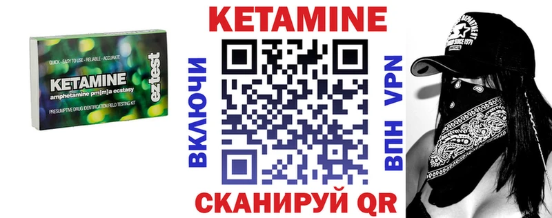 как найти   Краснодар  КЕТАМИН VHQ 