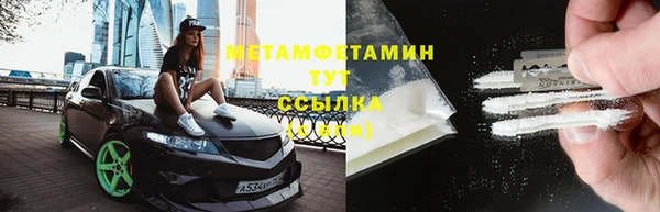 спиды Арсеньев