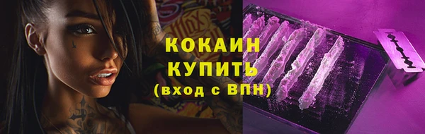 кокаин колумбия Армянск