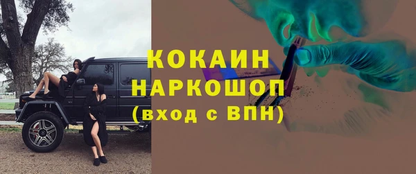 синтетический гашиш Аркадак
