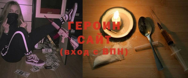 кокаин колумбия Армянск
