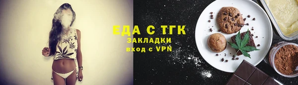 спиды Арсеньев
