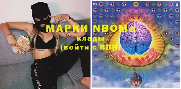 соль курить ск Пестово