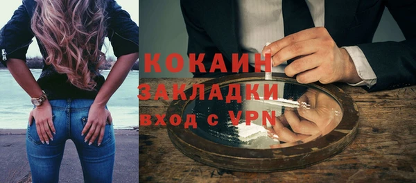 спиды Арсеньев