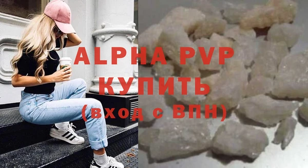 соль курить ск Пересвет