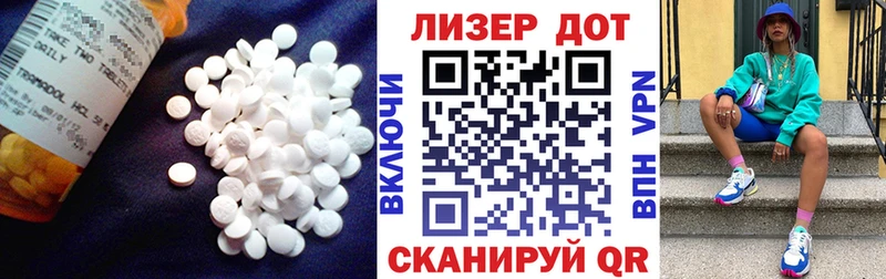 Лсд 25 экстази ecstasy Краснодар