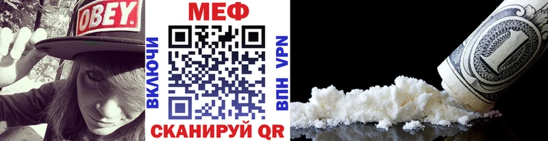 МЯУ-МЯУ VHQ мега рабочий сайт Краснодар