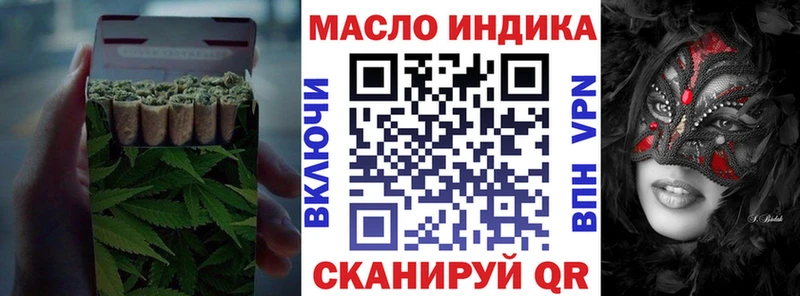 как найти наркотики  Краснодар  ТГК гашишное масло 