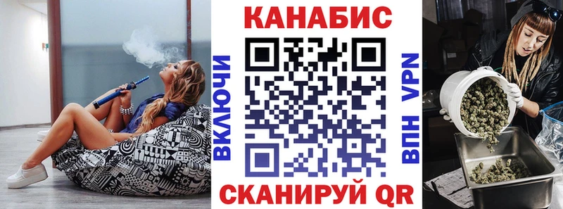 Марихуана VHQ  Краснодар 
